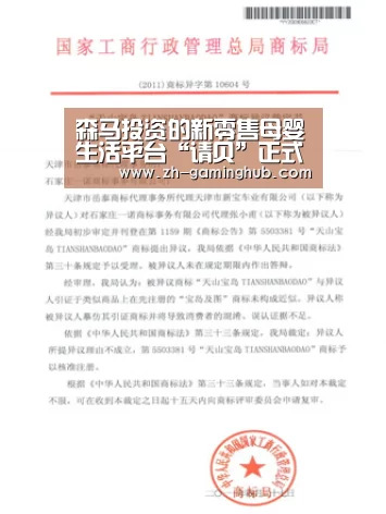 爱游戏app