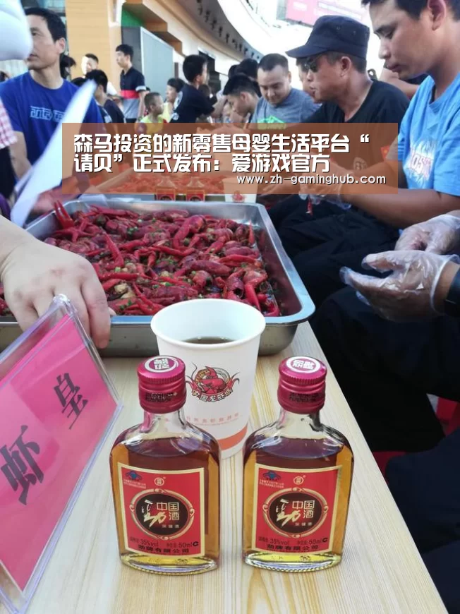 爱游戏app