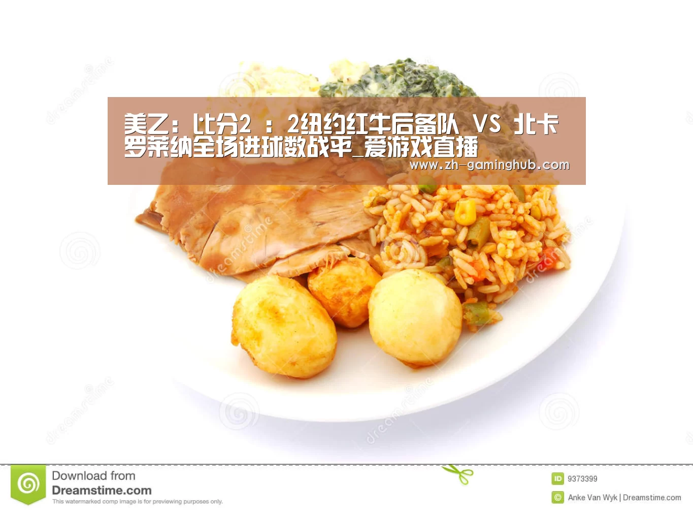 爱游戏官方