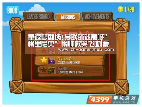 重返梦剧场!曼联球迷高喊穆里尼奥 穆帅微笑飞吻|爱游戏app(图3) 爱游戏直播