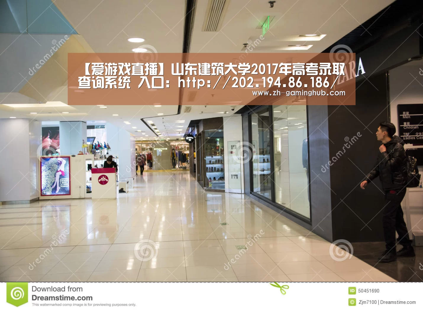 【爱游戏直播】山东建筑大学2017年高考录取查询系统 入口:http://202.194.86.186/web/kscx.php(图4) 爱游戏直播
