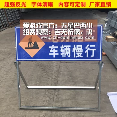 爱游戏app