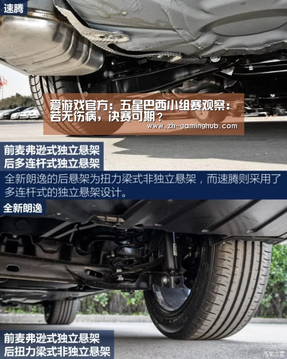 爱游戏直播