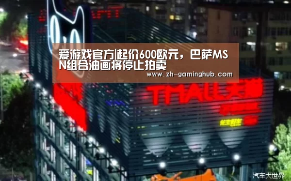 爱游戏官方入口