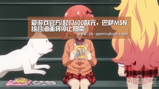 爱游戏官方