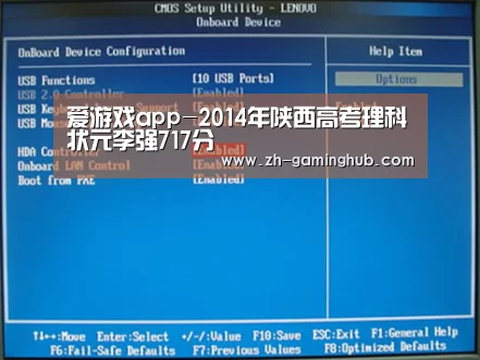 爱游戏直播