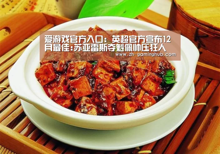 爱游戏直播