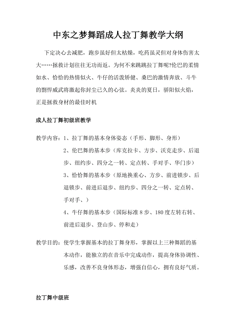 法比安转会巴萨恐成泡影,贝蒂斯欲续约回绝放人-爱游戏官方入口(图3) 爱游戏官方