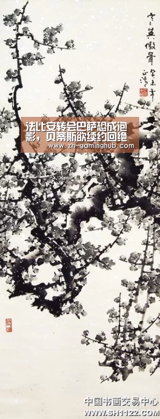 法比安转会巴萨恐成泡影,贝蒂斯欲续约回绝放人-爱游戏官方入口(图2) 爱游戏app