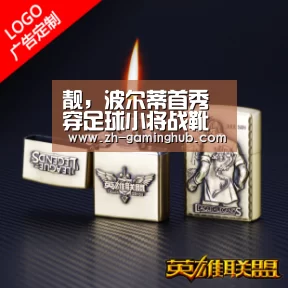 靓,波尔蒂首秀穿足球小将战靴【爱游戏app】(图1) 爱游戏官方入口