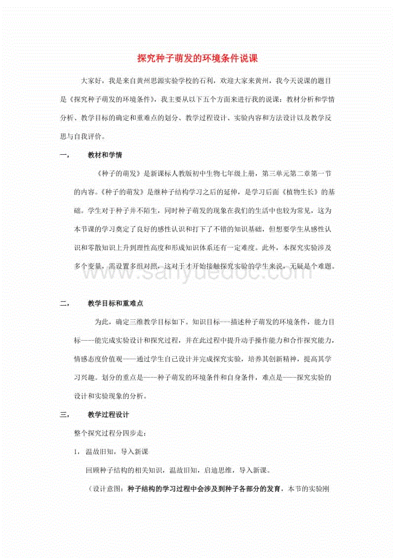 爱游戏官方-埃梅里下课厄齐尔0祝福 2人矛盾根源:厄齐尔一直怀疑埃梅里足球理念(图2) 爱游戏官方