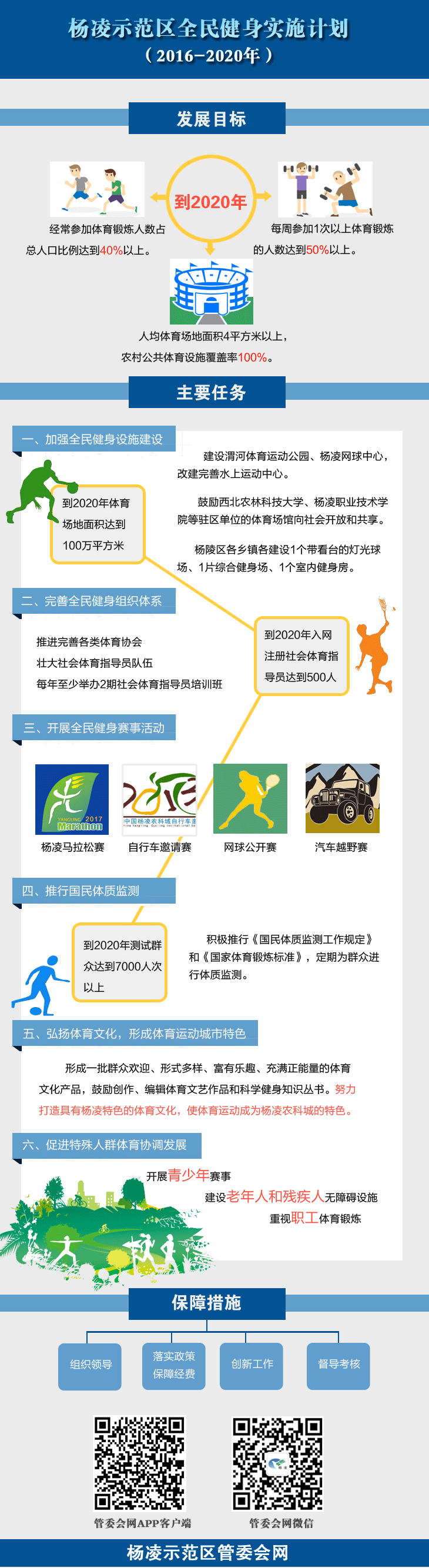 爱游戏app|爆料:孔蒂主动放弃执教皇马 认为不适合自己(图1) 爱游戏直播