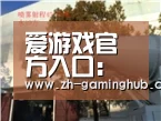 爱游戏官方入口:商务部:2020年1月实际使用外资保持稳定增长(图3) 爱游戏官方入口