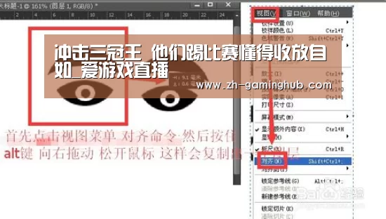 爱游戏app