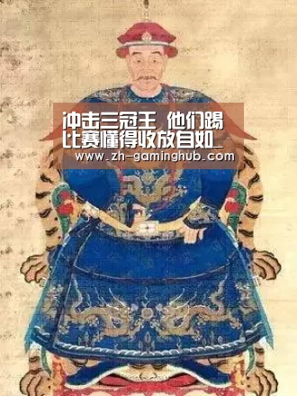 爱游戏官方入口