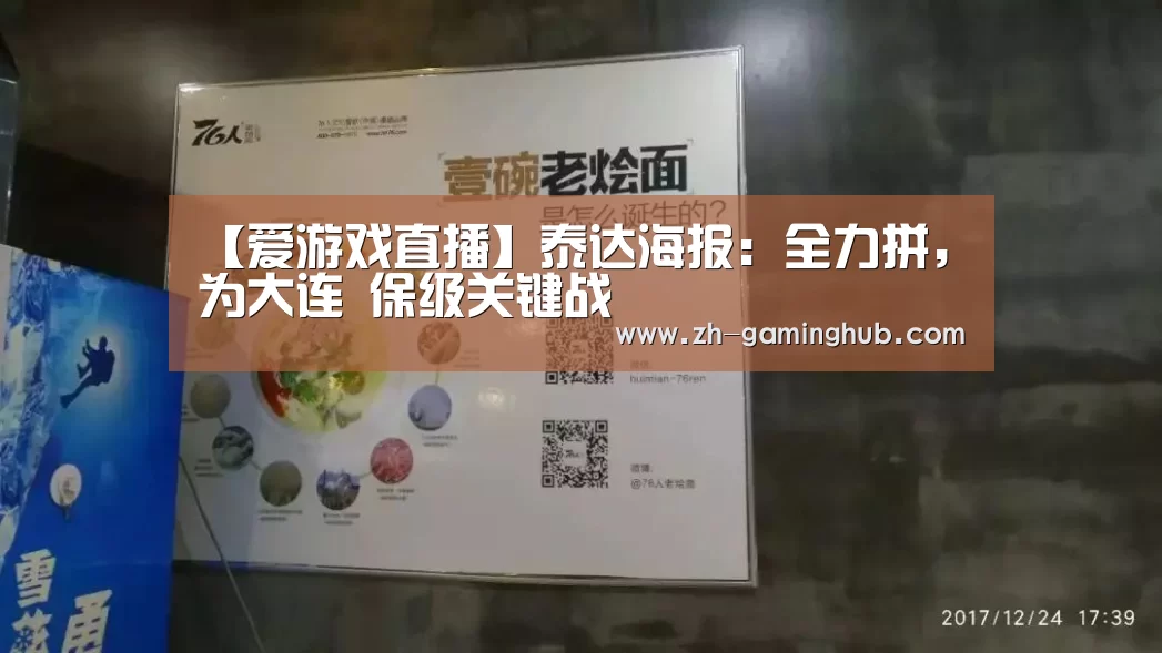 爱游戏官方