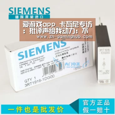 爱游戏官方